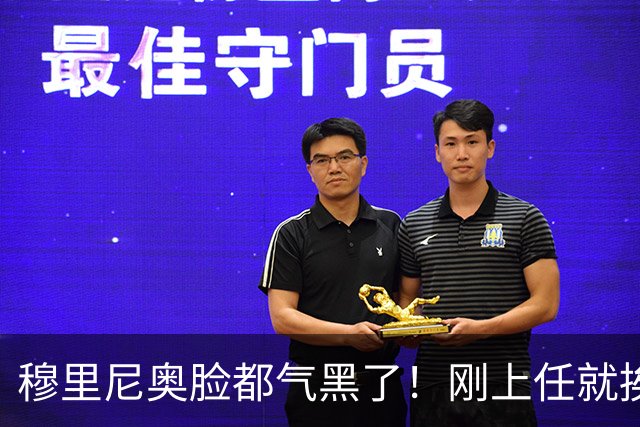 穆里尼奥脸都气黑了！刚上任就挨闷棍！曼联截胡皇马 8000万头号猎物